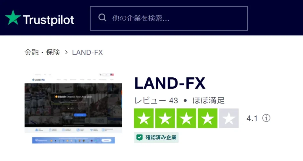 LAND FXの口コミ │ Trustpilot
