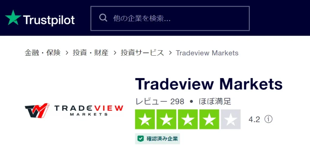 Tradeviewの口コミ │ Trustpilot